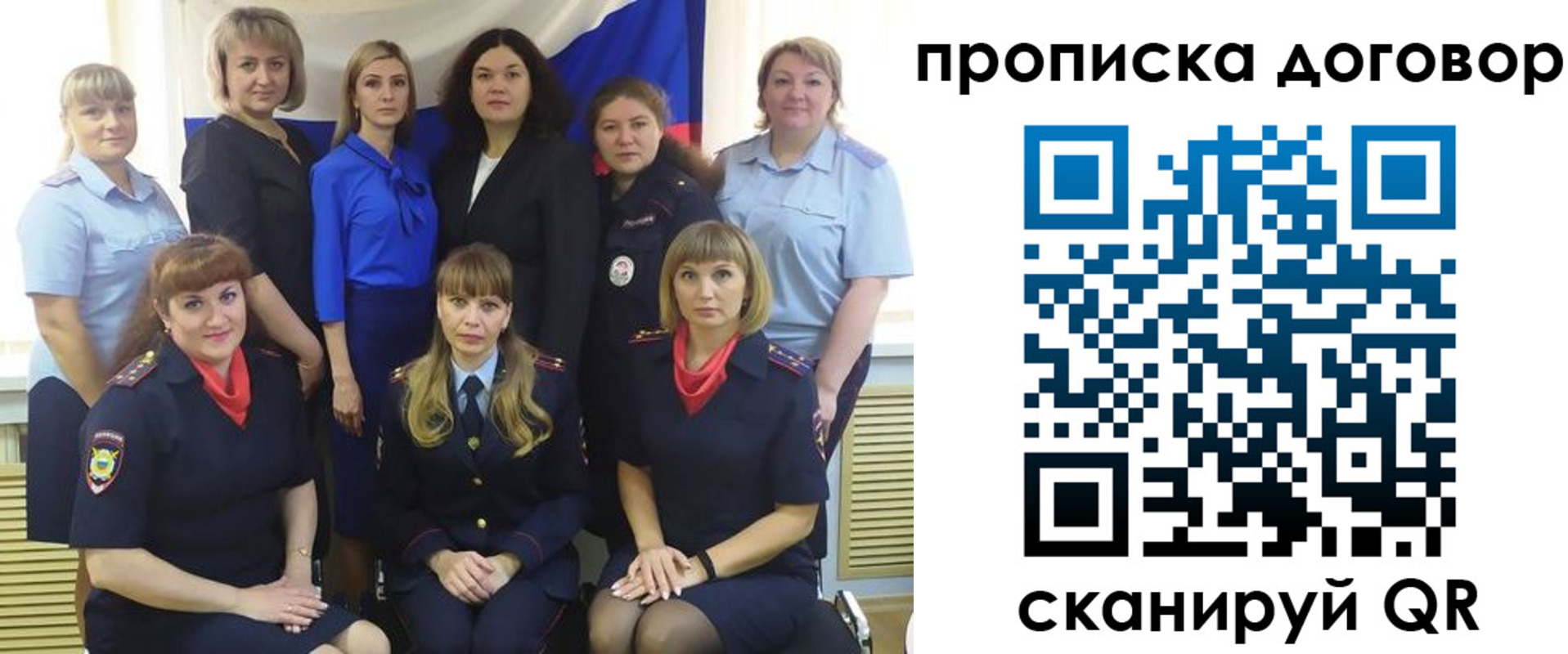 временная регистрация для всех в Батайске