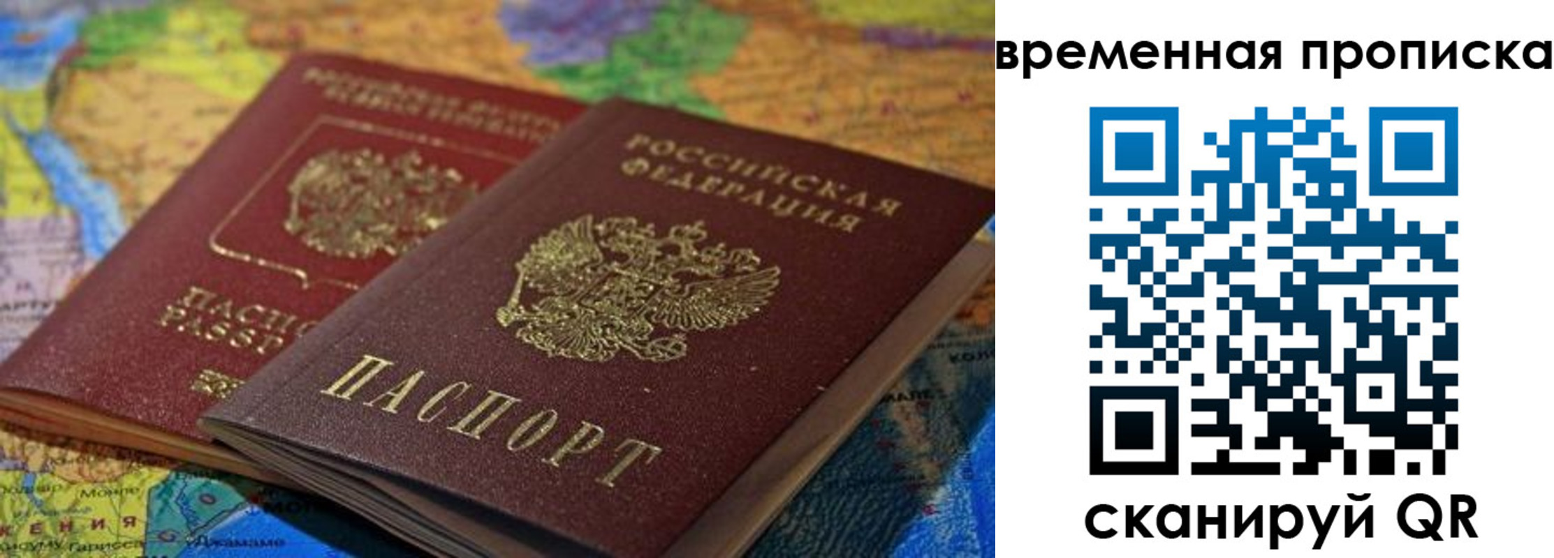 форма 3 в Батайске